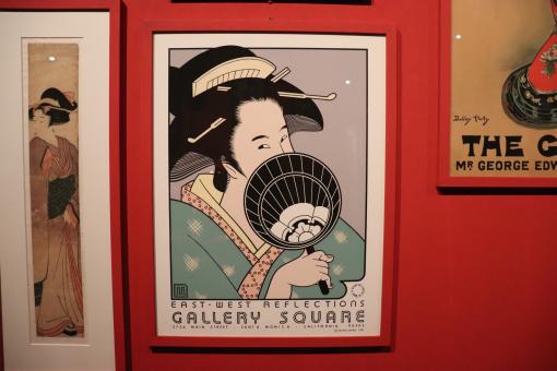 Free Stock Photo of Poster for a Japanese art exhibition