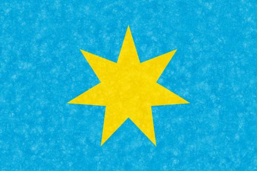 Free Stock Photo of Velvet Flag - Felibrige Star