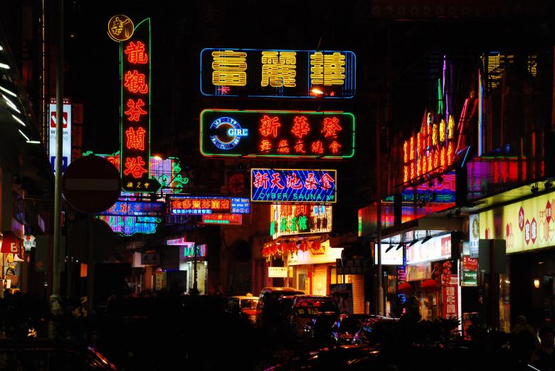 Free stock image of Hong Kong Lights created by Muzz