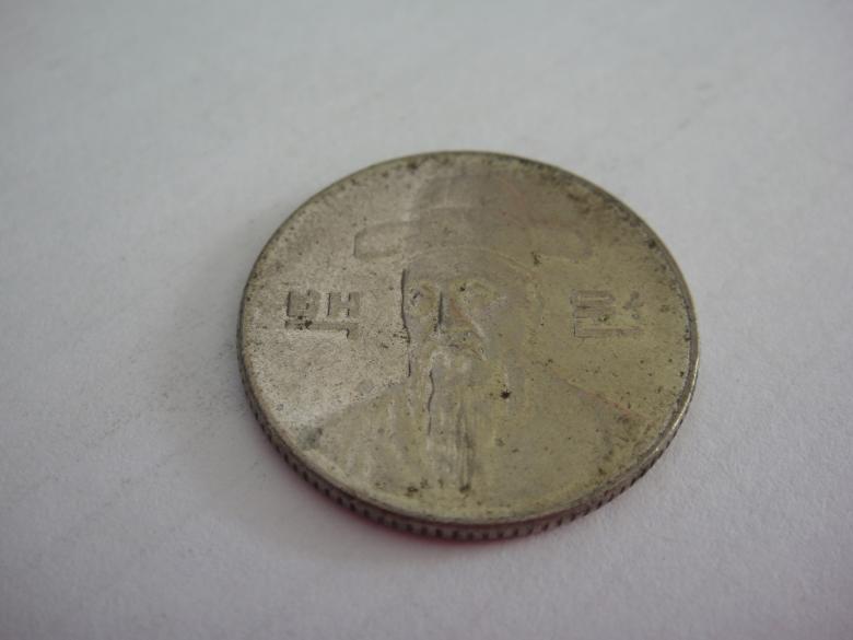 Free stock image of Old Coin created by Ali Haider