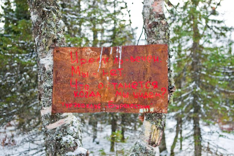 Free stock image of Inscription created by 2happy