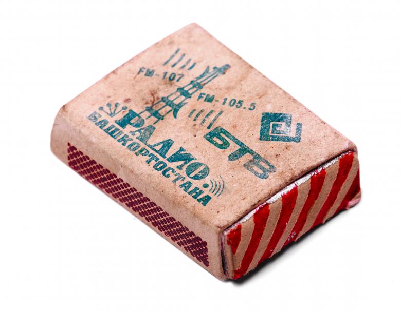 Free stock image of match box created by 2happy
