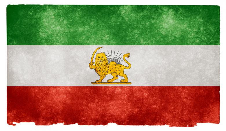 Free stock image of Iran Shah Grunge Flag created by Nicolas Raymond