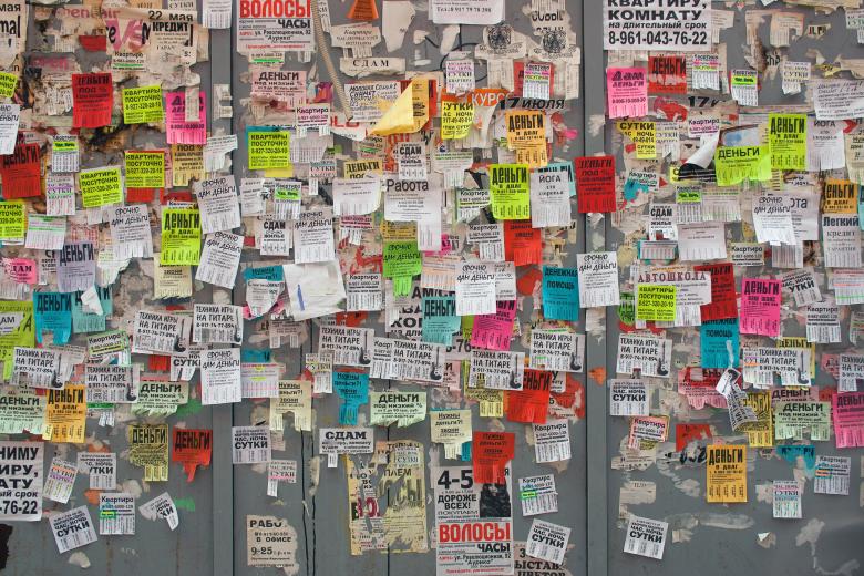 Free stock image of Scratched advertising created by 2happy