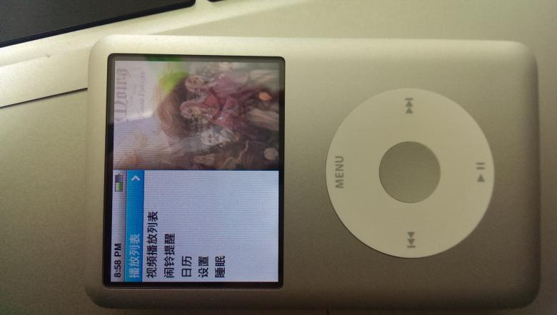 Free stock image of iPod created by Killua Green