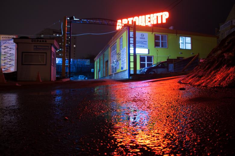 Free stock image of Autocentrum created by 2happy