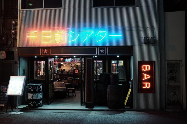 Free stock image of Neon bar created by Life of Pix