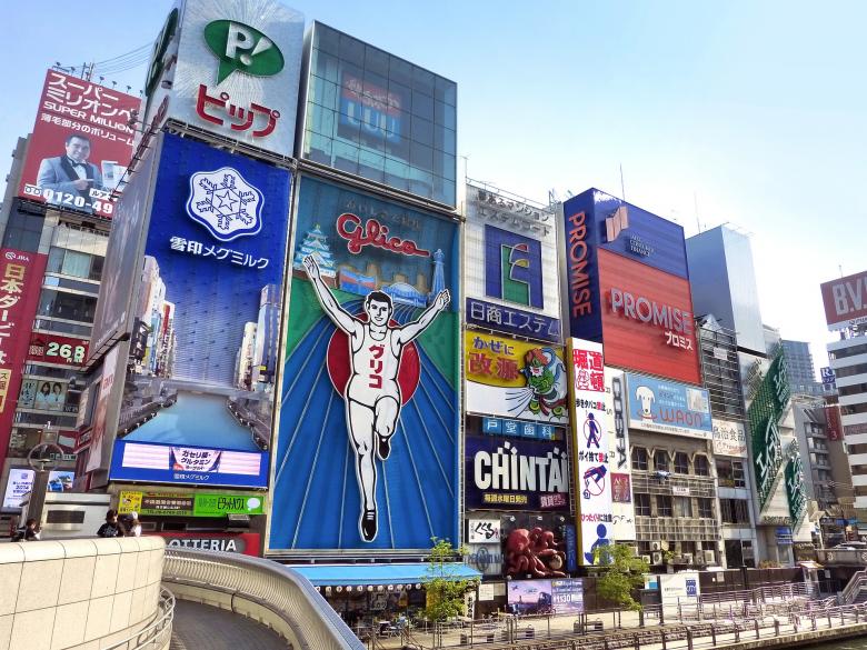 Free stock image of Japan City created by Pixabay