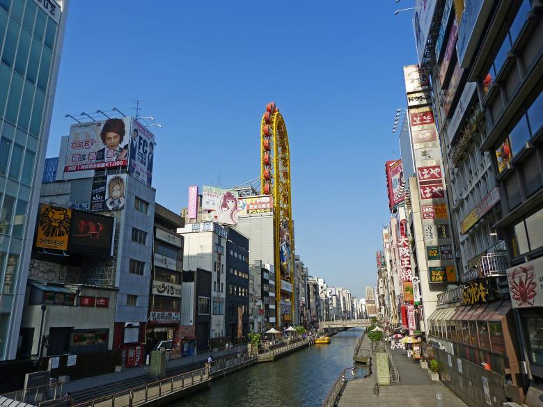 Free stock image of Osaka City created by Pixabay