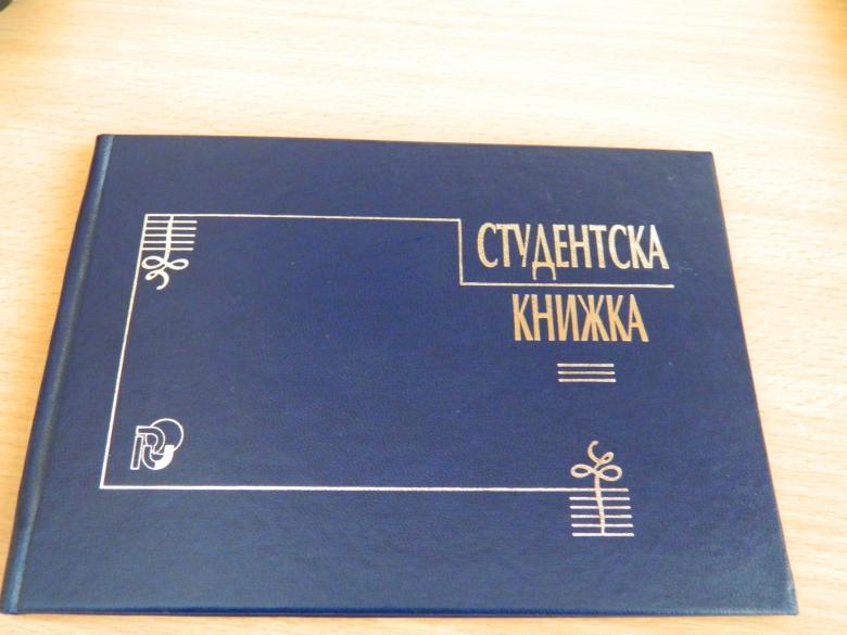 Free stock image of Bulgarian Student Book created by Hulya Yılmaz