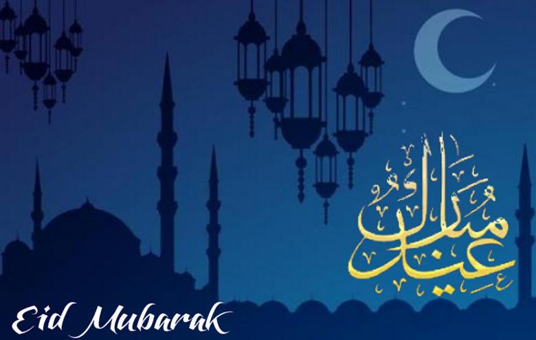 Free stock image of Eid Mubarak Greeting Card created by chakomajaw