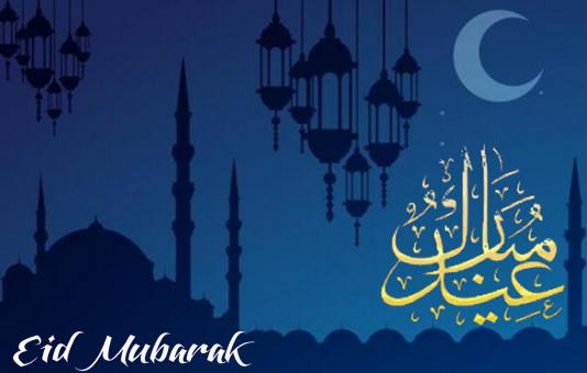 Eid Mubarak Greeting Card
