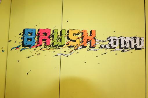 Free Stock Photo of Yellow wall painting with text